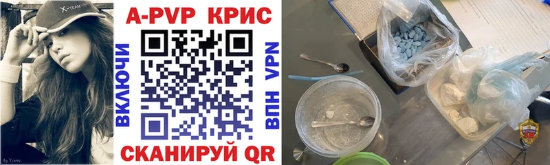 Амфетамин Когалым
