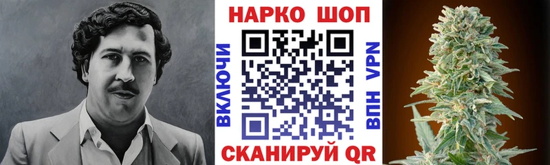 Названия наркотиков Когалым Alpha PVP  МЕФ  Гашиш  Марихуана  Псилоцибиновые грибы  COCAIN 