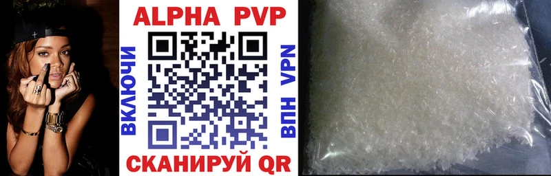 A-PVP мука  нарко площадка Telegram  Когалым 