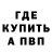 КЕТАМИН VHQ RustikStalkerDron