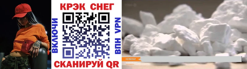 COCAIN FishScale  Когалым 