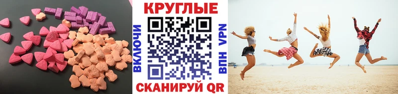 Экстази Philipp Plein  Когалым 