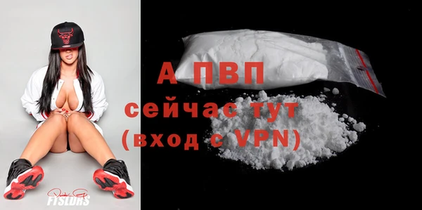 гидропоника Абаза