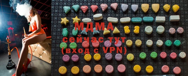 COCAINE Каменск-Шахтинский
