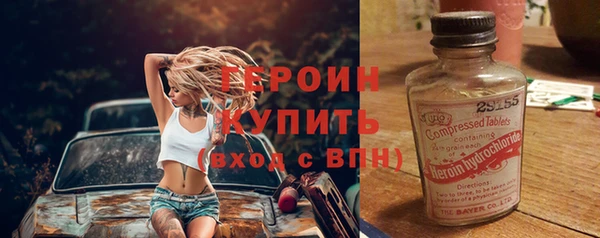 спиды Каменногорск