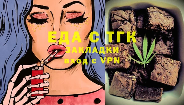 spice Алексин