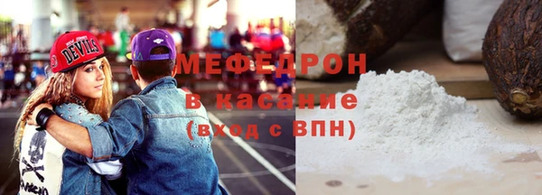 а пвп мука Абинск