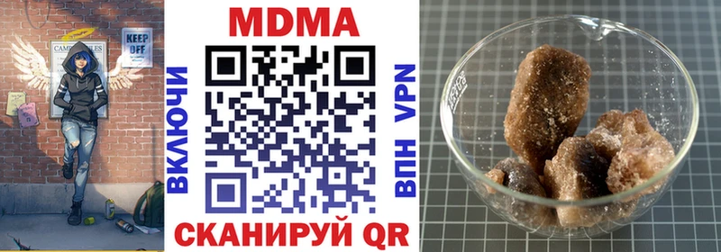 МДМА молли  Когалым 