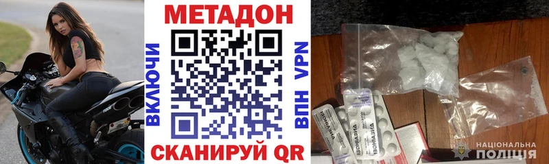 KRAKEN онион  Когалым  shop клад  Метадон мёд 