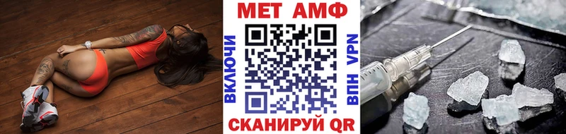 наркошоп Когалым МЕТАМФЕТАМИН винт