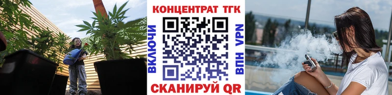 Дистиллят ТГК жижа  Когалым 