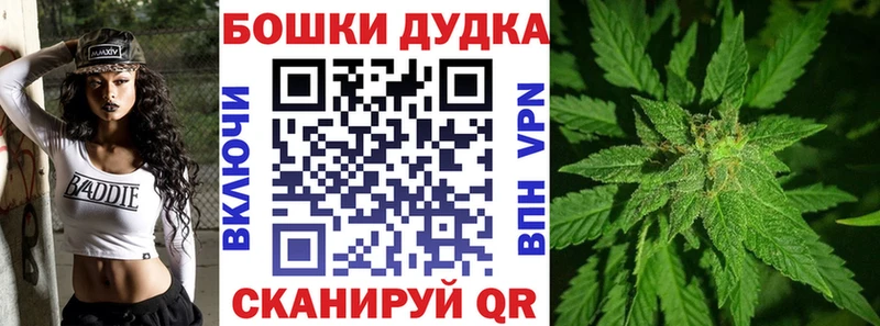 Каннабис Bruce Banner KRAKEN ССЫЛКА Когалым